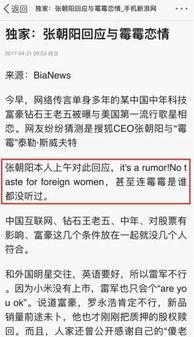 娱乐圈爆料渠道在哪,揭秘幕后真相的神秘通道