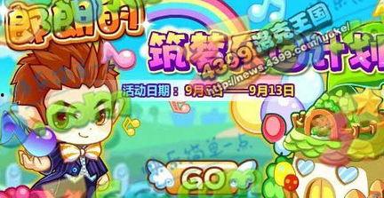 洛克王国新宠爆料最新,神秘生物降临，开启奇幻冒险之旅