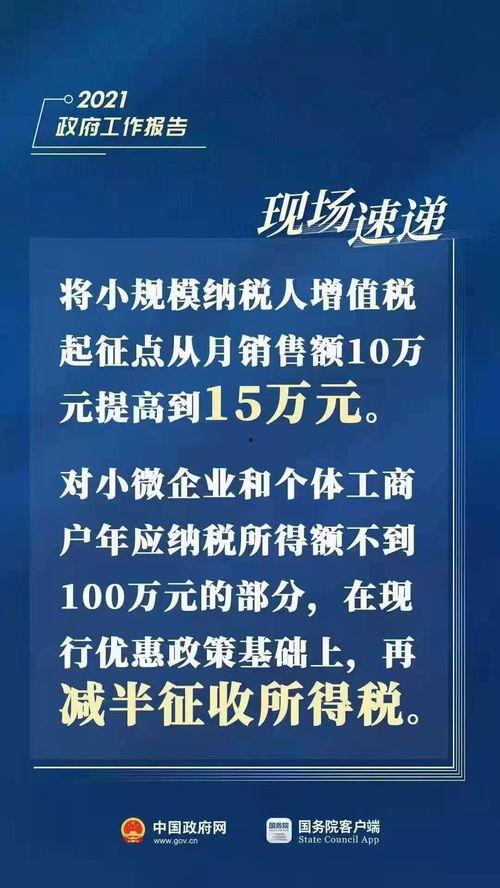 睢宁热点爆料新闻最新消息,突发事件引发关注,详情揭晓! 第3张 睢宁热点爆料新闻最新消息,突发事件引发关注,详情揭晓! 第3张