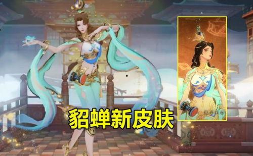 貂蝉传说爆料最新,揭秘古代美女的绝世魅力与惊心动魄的爱情故事 第3张 貂蝉传说爆料最新,揭秘古代美女的绝世魅力与惊心动魄的爱情故事 第3张