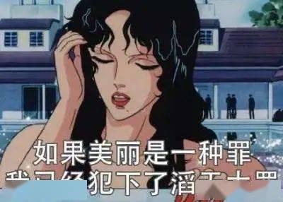 渣女爆料博主是谁啊视频,视频背后的真相与争议  第3张