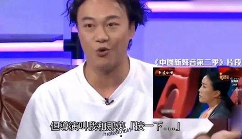 陈奕迅爆料视频在线观看,揭秘幕后的真实故事 第3张 陈奕迅爆料视频在线观看,揭秘幕后的真实故事 第3张