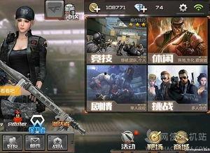 cf手游最新情报爆料,全新内容与玩法即将来袭！  第2张