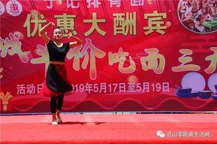 合阳网红事件爆料最新情况,真相大白，网络舆论再掀波澜  第2张