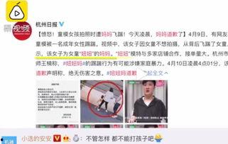 爆料小孩的新闻视频大全,小孩新闻视频大全背后的真相与反思 第2张 爆料小孩的新闻视频大全,小孩新闻视频大全背后的真相与反思 第2张