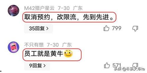广东台今日关注匿名爆料,匿名爆料揭示行业内幕 第3张 广东台今日关注匿名爆料,匿名爆料揭示行业内幕 第3张