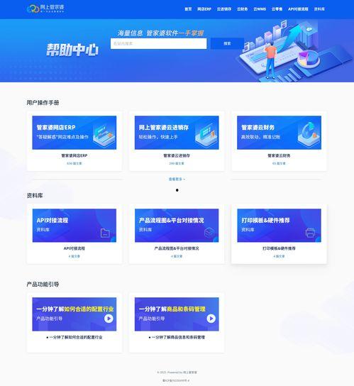 娱乐爆料文件怎么写的,幕后故事与幕后黑手  第3张