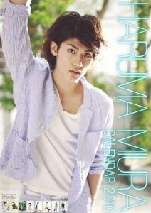 三浦春马最新爆料,揭开娱乐圈不为人知的秘密 第3张 三浦春马最新爆料,揭开娱乐圈不为人知的秘密 第3张