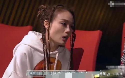 在娱乐圈一线吃瓜,揭秘明星幕后故事 第3张 在娱乐圈一线吃瓜,揭秘明星幕后故事 第3张