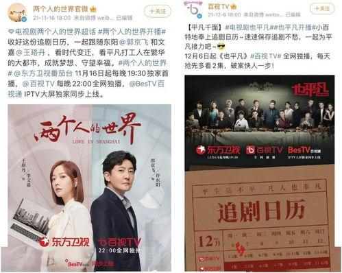 两个人爆料做生意的视频,两位知情人士亲述商业真相 第2张 两个人爆料做生意的视频,两位知情人士亲述商业真相 第2张