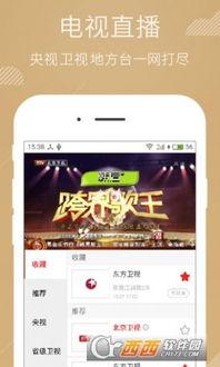 清枫最新爆料新闻直播视频,最新爆料新闻直播视频深度解析 第2张 清枫最新爆料新闻直播视频,最新爆料新闻直播视频深度解析 第2张